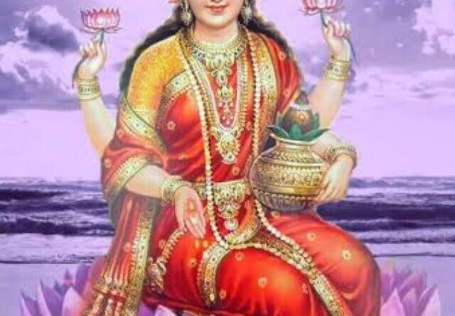 Lakshmidevi